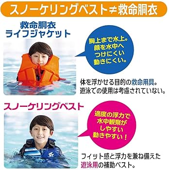 Amazon | リーフツアラー(REEF TOURER) シュノーケリング